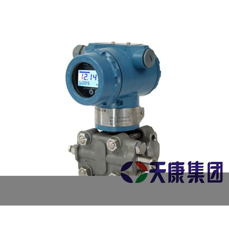 TK3051型TK3051CD压力变送器高温防腐 差压变送器高精度