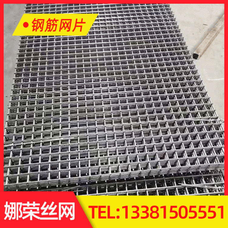 钢筋网片建筑工地钢丝网片地坪浇筑防裂黑铁丝网片加粗地暖网片