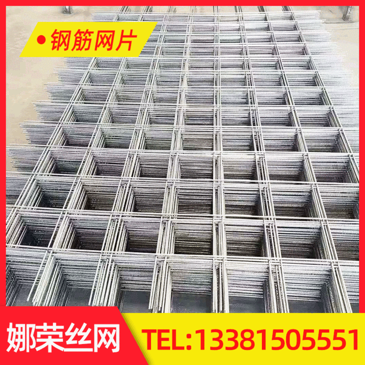 上海钢筋网片地暖建筑网片桥梁停车场浇地坪防开裂焊接铁丝网片