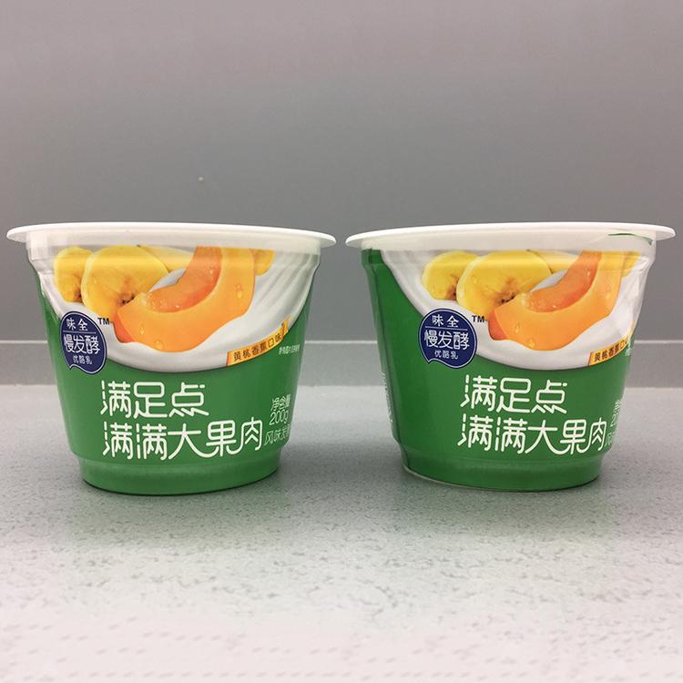 酸奶杯pet收缩膜pet彩印热收缩膜套标 来图加工印刷定制