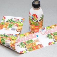 厂家直销pet热收缩标签 塑料制品印刷洗衣液袋 食品塑料瓶印刷