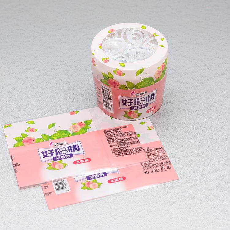 直销pet热收缩标签应用旺旺酸奶瓶塑料外包装日用品包装印刷定制