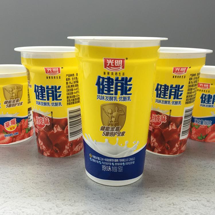 PET热收缩标签定制 定制健能酸奶杯塑料外包装定制 厂家直销