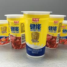 PET热收缩标签定制 定制健能酸奶杯塑料外包装定制 厂家直销