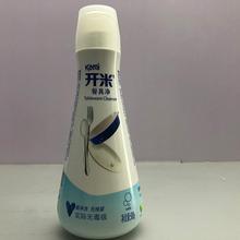 pet塑料标签定制 应用户开米餐具净塑料外包装印刷高品质专业印刷