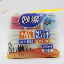 厂家直销定制pet热收缩标签纸杯袋子零食塑料标签定制各类塑料印