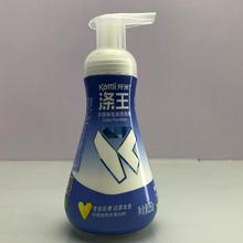 直销pet热收缩标签应用涤王瓶塑料外包装日用品包装印刷定制