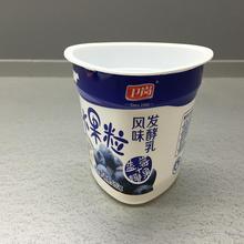 定制pet热收缩标签应用光明1911酸奶杯塑料外包装日用品包装定制