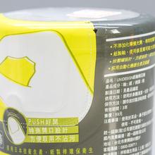 定制 pet热收缩标签饮料瓶印刷洗衣液袋食品包装日用品logo印刷