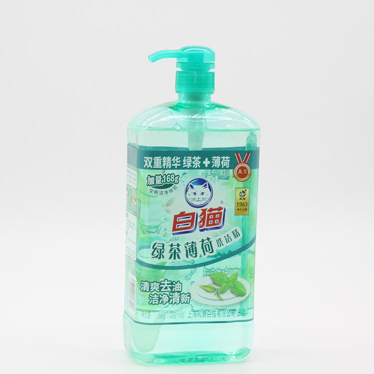 直销 定制OPP标签白猫洗洁精