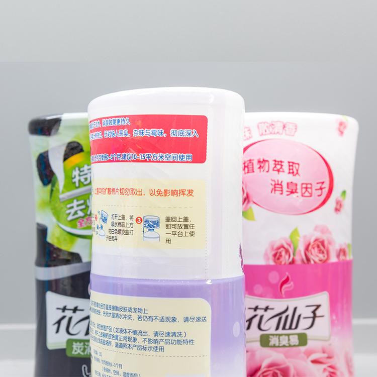 定制pet热收缩标签印刷洗衣液袋食品塑料瓶日用品包装量大从优