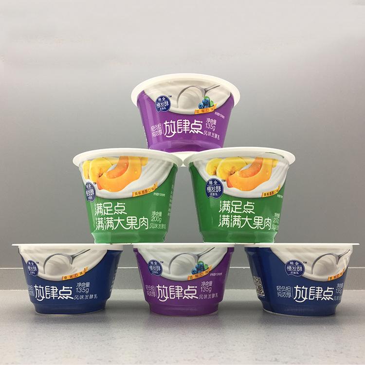 来图定制酸奶杯热收缩膜 pet环保收缩膜彩印碳酸饮料瓶子热收缩膜