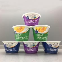 来图定制酸奶杯热收缩膜 pet环保收缩膜彩印碳酸饮料瓶子热收缩膜
