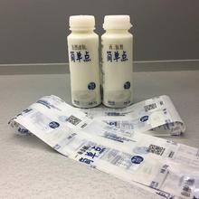 定制pet热收缩标签应用于塑料瓶包装纸设计印刷定制包装纸直销