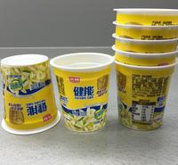 【直销】pet热收缩标签应用酸牛奶杯子塑料外包装日用品包装印刷