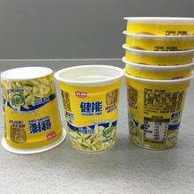 【直销】pet热收缩标签应用酸牛奶杯子塑料外包装日用品包装印刷