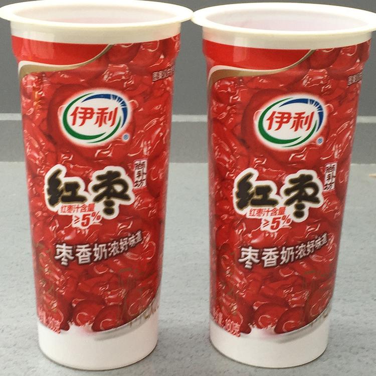 定制 pet热收缩标签应用伊利红枣牛奶杯塑料包装纸设计印刷厂直销