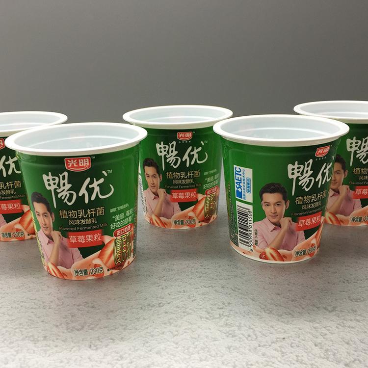 定制pet热收缩标签应用畅优酸奶杯塑料外包装日用品包装印刷