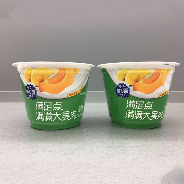pet热收缩标签 塑料包装纸印刷设计定制LOGO饮料瓶塑料包装纸印刷