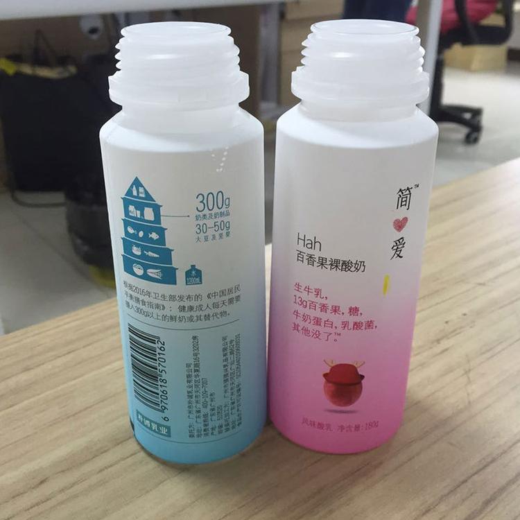 定制 pet酸奶热收缩标签 塑料包装纸设计印刷定制包装纸厂家直销
