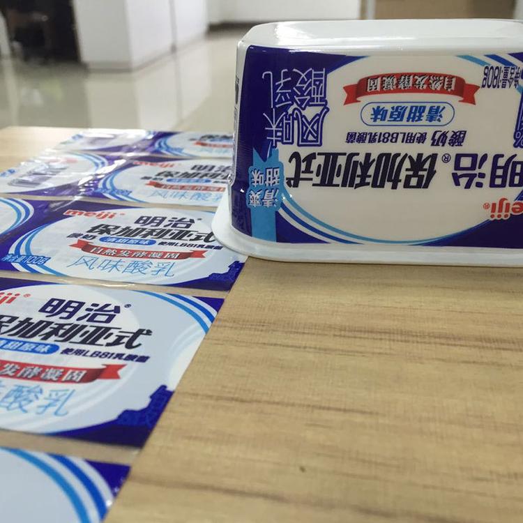 pet红糖姜茶瓶子热收缩标签 定制塑料包装纸印刷 厂家直销