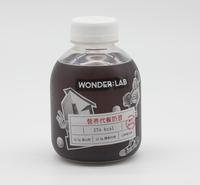 定制pet热收缩标签应用代餐奶昔塑料外包装日用品包装定制 直销
