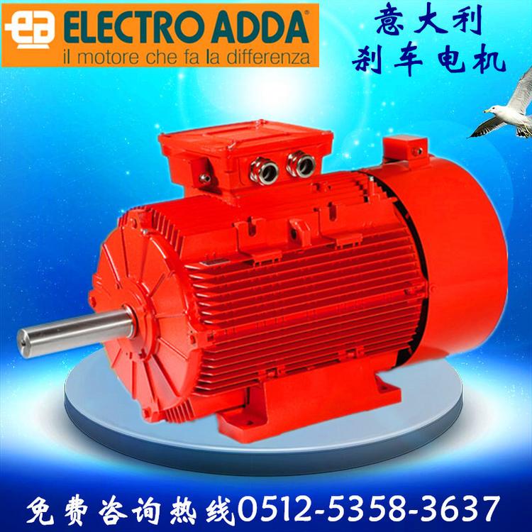 森玛克专业代理意大利ELECTRO ADDA刹车马达电磁制动刹车马达