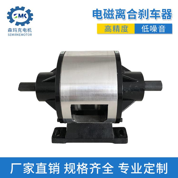 台湾森玛克电磁离合器 刹车器组 分轴式电磁离合器 制动器控制器