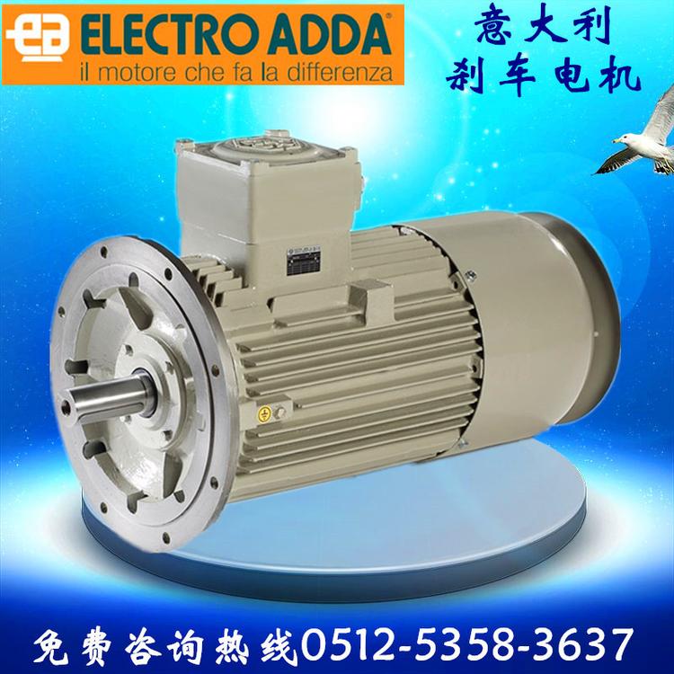 供应意大利原装进口ADDA刹车马达ELECTRO ADDA刹车电机制动电机
