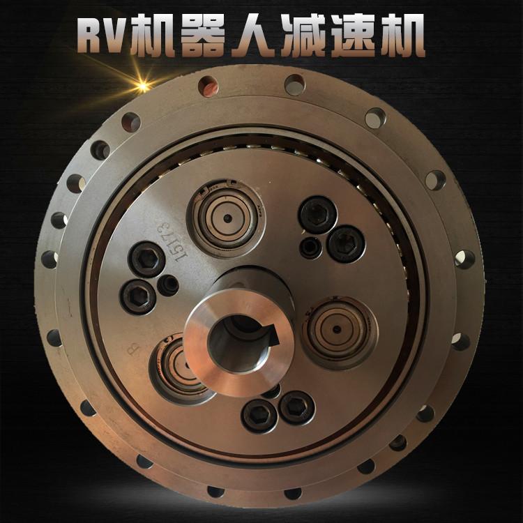 供应机器人关节机械手减速机，码垛机器人四轴RV机器人减速机