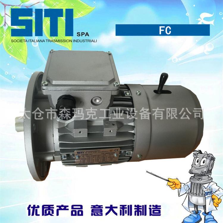 现货供应意大利SITI西帝刹车电机FCB132M4-7.5KW型号规格齐全