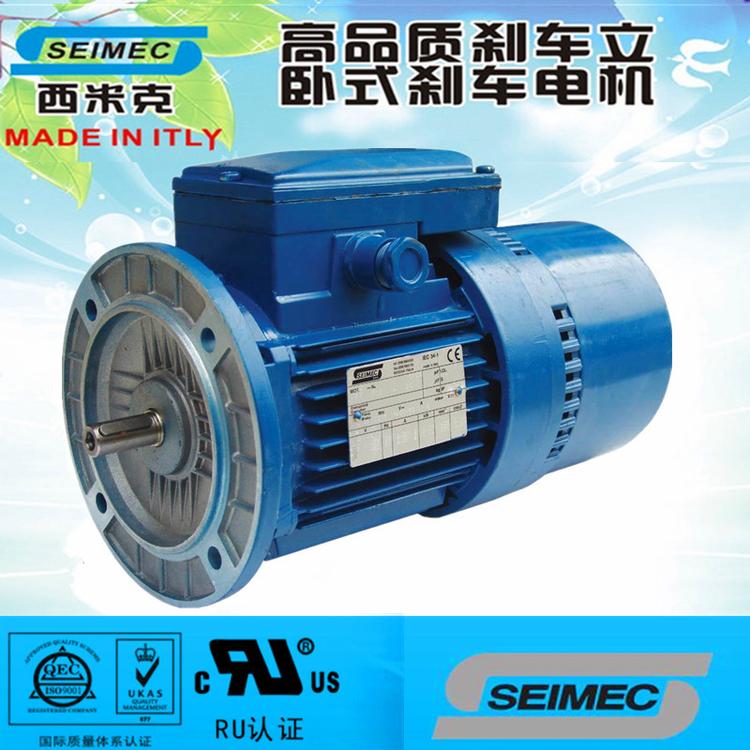 昆山现货供应意大利传动器材SEIMEC西米克刹车电机HFF90L4-1.5KW
