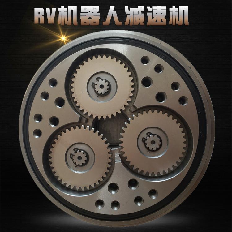 供应国产传动精品振康RV机器人减速机，机器人手臂减速机
