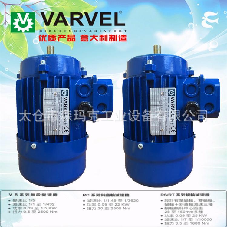 原装意大利VARVEL电机三相异步铝壳电动机T71C4