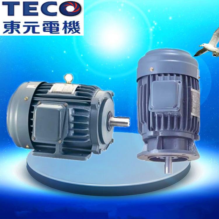 广东TECO东元电机 东元F系列三相异步电机7.5KW现货销售
