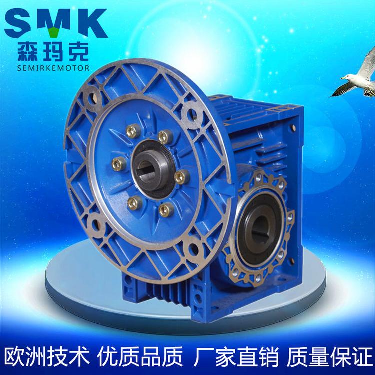 厂家现货直销NMRV蜗轮蜗杆减速机铝合金减速器NRV涡轮减速箱
