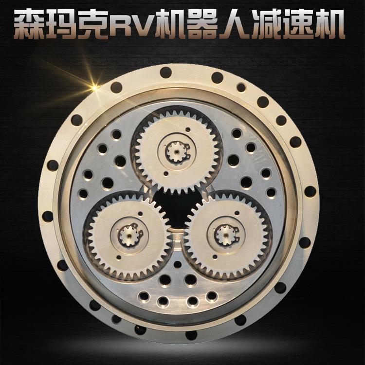 森玛克RV机器人关节减速机 调速器工业机器人关节减速机