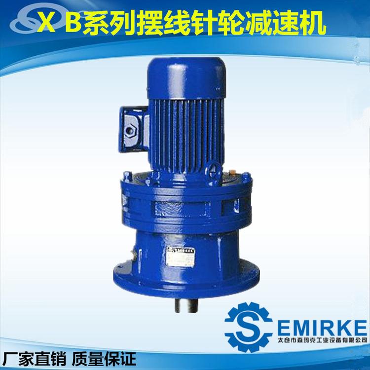 批发森玛克品牌摆线针轮减速机 新疆纺织机械专用摆线减速机
