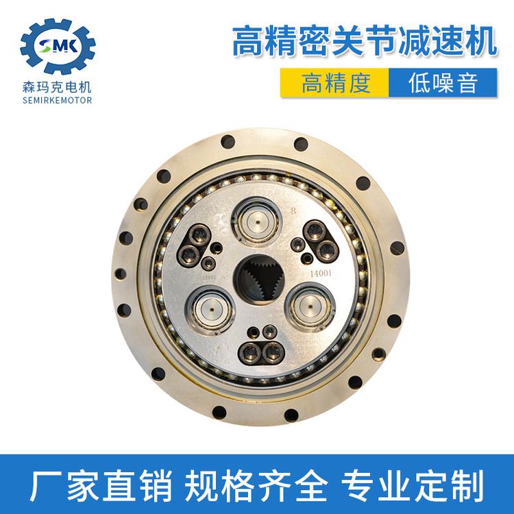 厂家直销森玛克RV机器人减速机 RV摆线针轮工业机器人减速专用