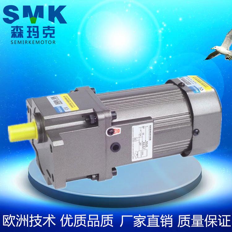 森玛克微型齿轮减速电机 小型齿轮减速马达 口罩机专用减速电机
