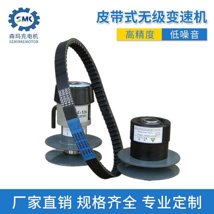 意大利宽幅皮带式调速轮 变速头 变速盘 AK-PE变速轮 厂家直销
