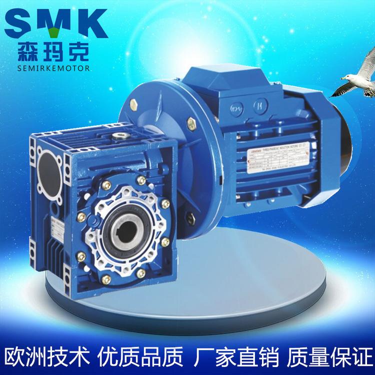 南通供应自动化设备专用NMRV蜗轮减速箱NMRV050-1/60铝壳减速机