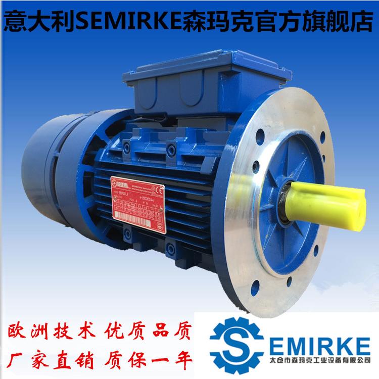 厂家直销SEMIRKE森玛克品牌BMA三相交流刹车电机 高品质刹车马达
