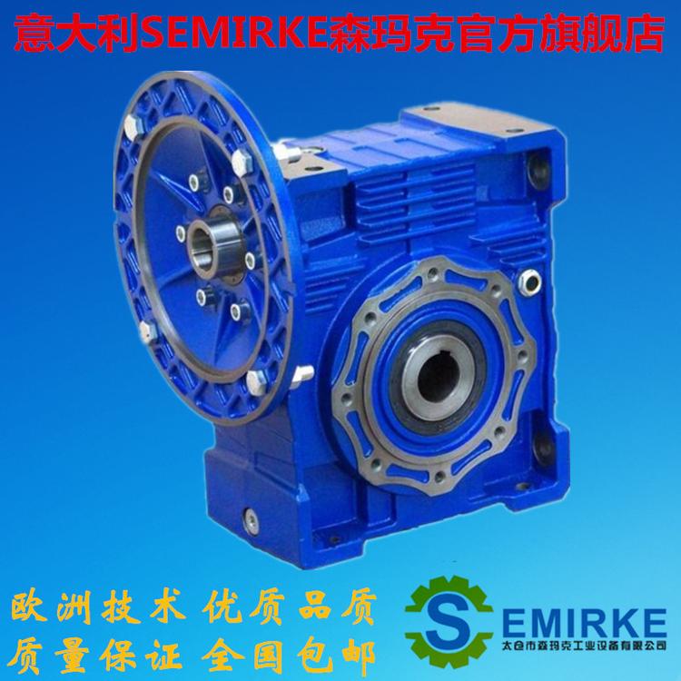 NMRV法兰输入蜗轮蜗杆减速机NRV轴输入蜗杆减速器苏州厂家直销
