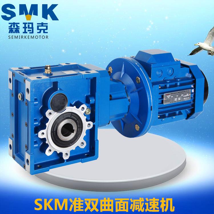 高效能减速机噪音小效率高准双曲面斜齿轮减速机厂家直销BKM075