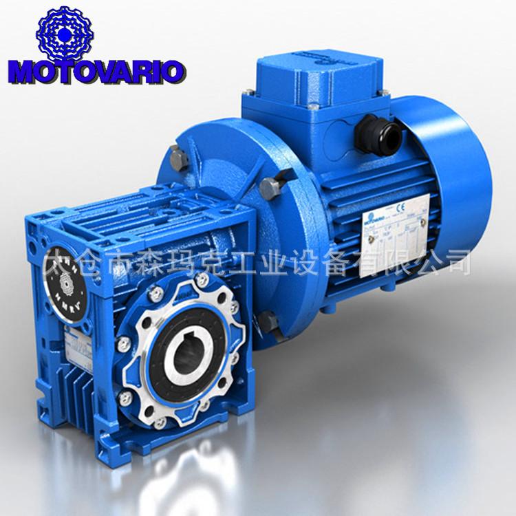 森玛克专业代理意大利MOTOVARIO摩多利品牌NMRV蜗轮蜗杆减速机