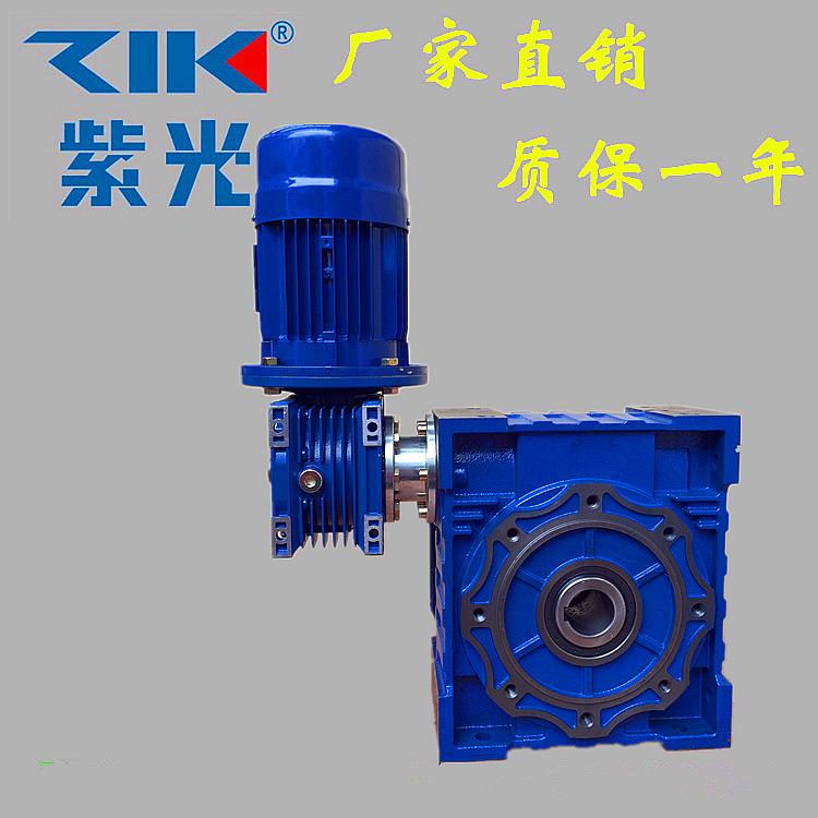 南通减速机生产厂家，NMRV蜗轮蜗杆减速机ZIK紫光NMRV150减速机