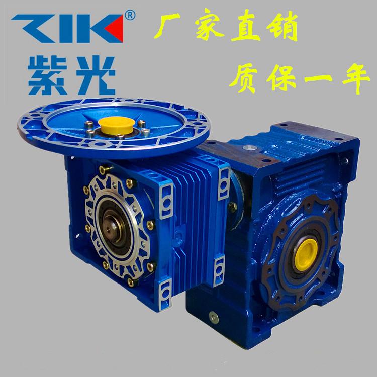 昆山ZIK紫光NMRV涡轮涡杆减速机可代替MOTOVARIO摩多利减速机