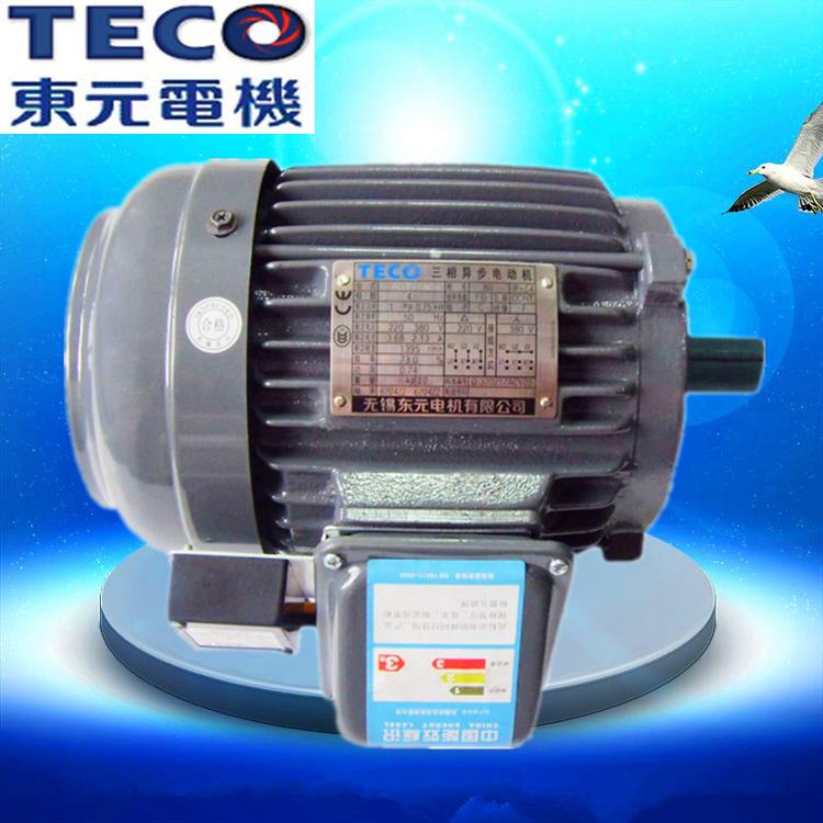 供应台湾东元刹车电机，1HP 0.75kw 220V无锡东元刹车马达