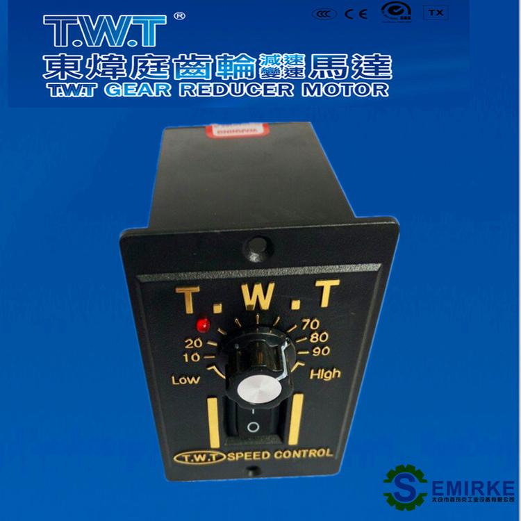 台湾TWT电机东炜庭调速器TWT面板调速器